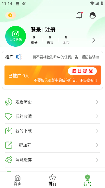 ҶǧӰӰ׿ͼ2