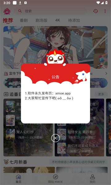 վXMOEֻͼ2