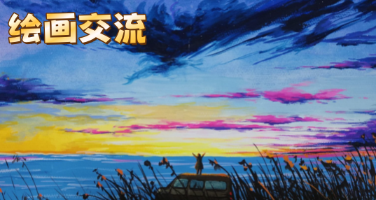 滭
