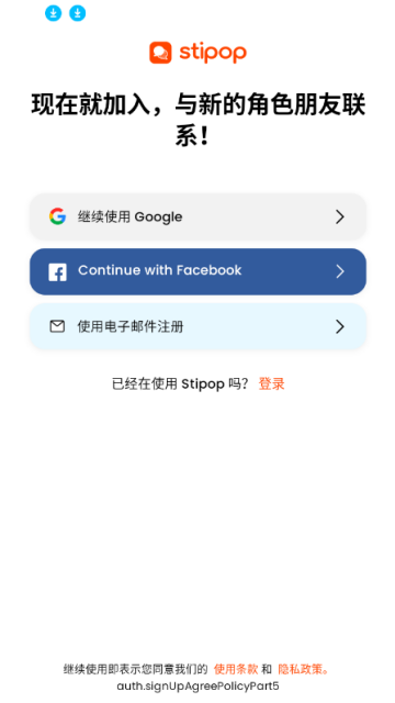 Stipop AI°ͼ1