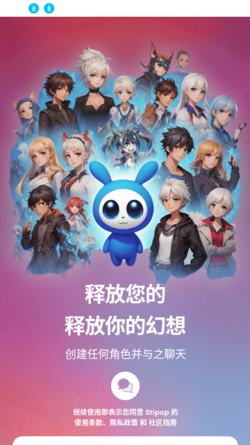 Stipop AI°ͼ2