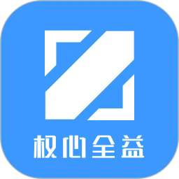 权心全益安卓版v1.2.0