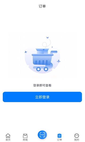 Ȩȫ氲׿ͼ0