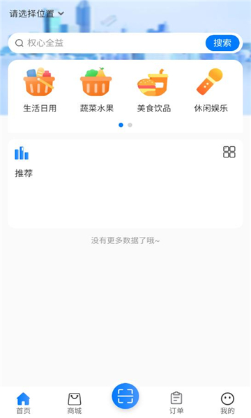 Ȩȫ氲׿ͼ1