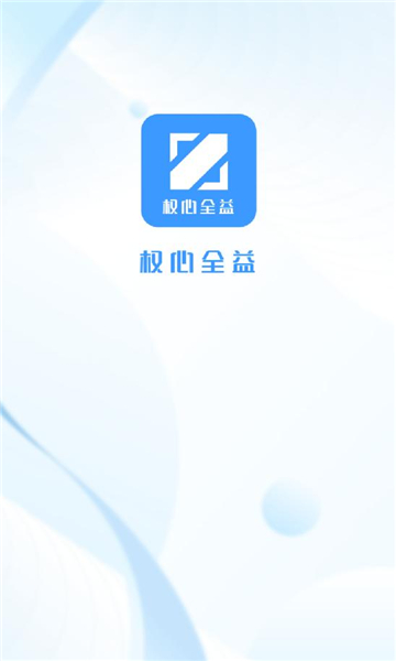 Ȩȫ氲׿ͼ2