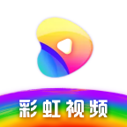 彩虹视频app官方版v4.0.2