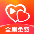 红心免费短剧安卓版v1.0.2
