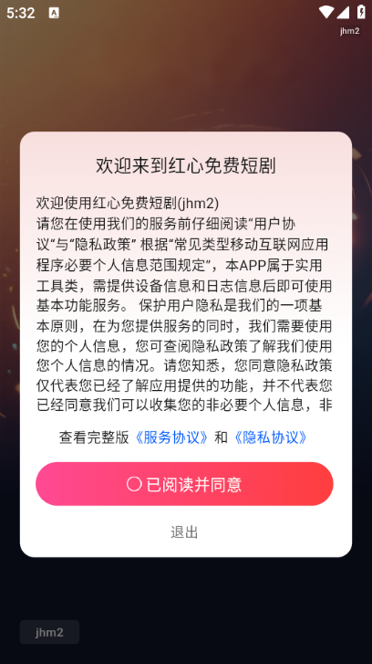 Ѷ̾簲׿ͼ0