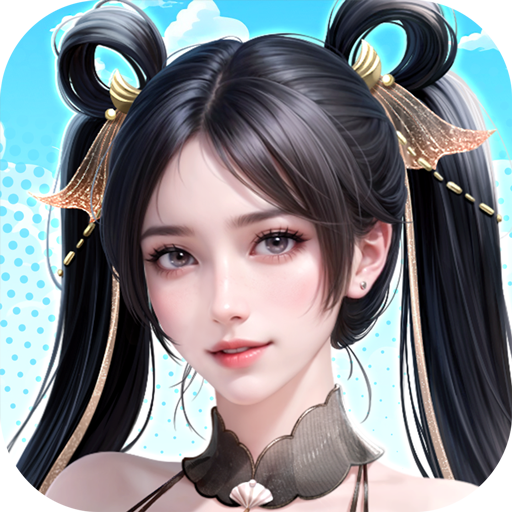 甜心合伙人都市修仙游戏v3.0.2