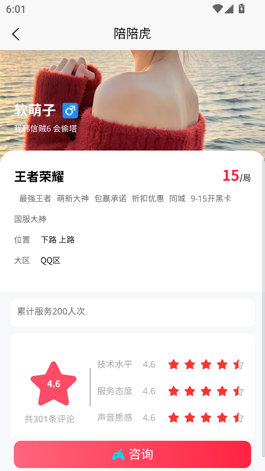㻢ٷͼ2