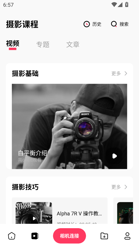 ilce creators appͼ0