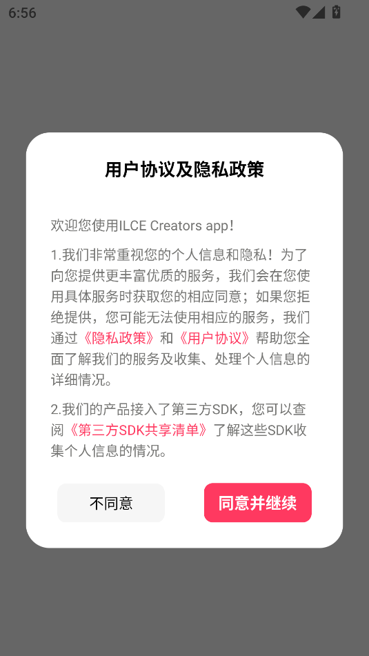 ilce creators appͼ2