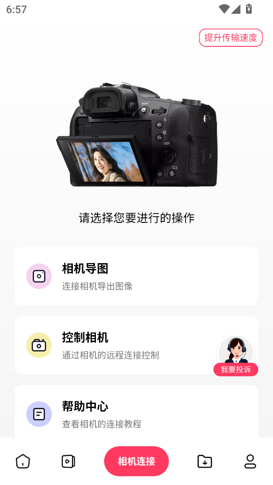ilce creators appͼ1