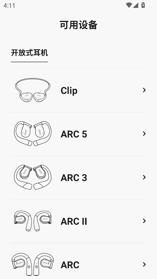 cleer��������v2.0.81��ͼ2