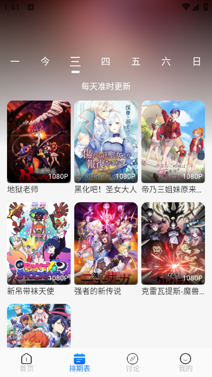 duofun°ͼ2