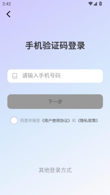 v2.0.1.1ͼ2
