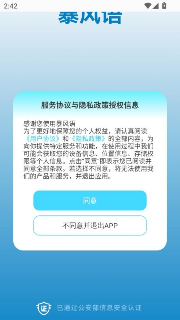 v2.0.1.1ͼ0