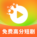 高分免费短剧安卓版v1.0.0