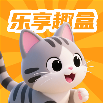 乐享趣盒红包游戏v2.3.9最新版