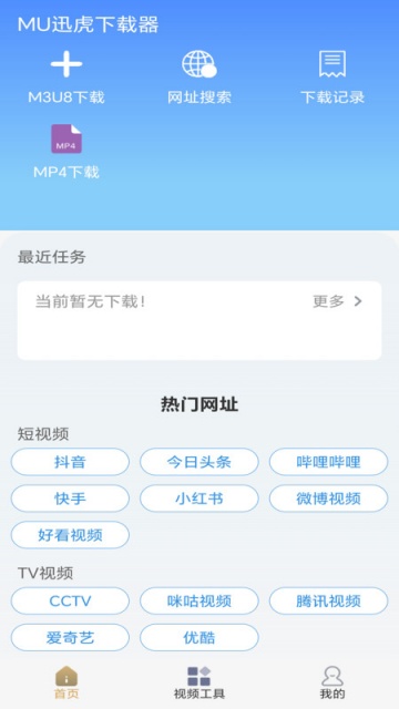muѸ׿ͼ2