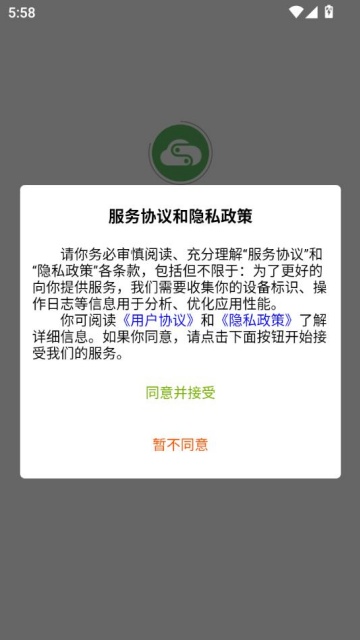 ϻչٷƽ̨v1.0.5ͼ0