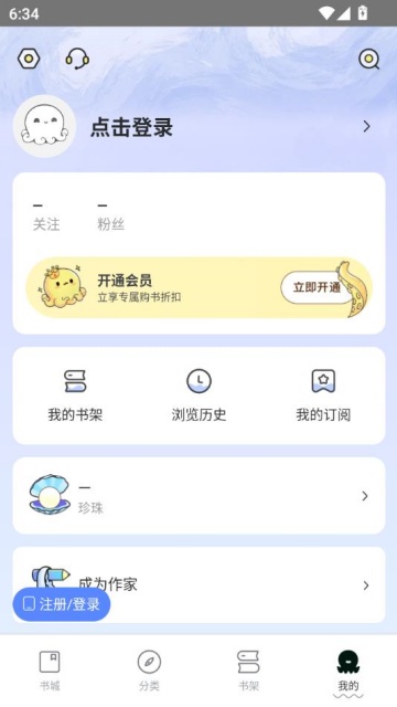 С˵ٷv1.1.0ͼ2