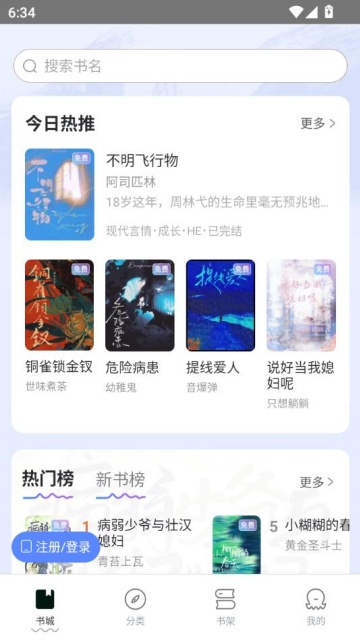 С˵ٷv1.1.0ͼ0