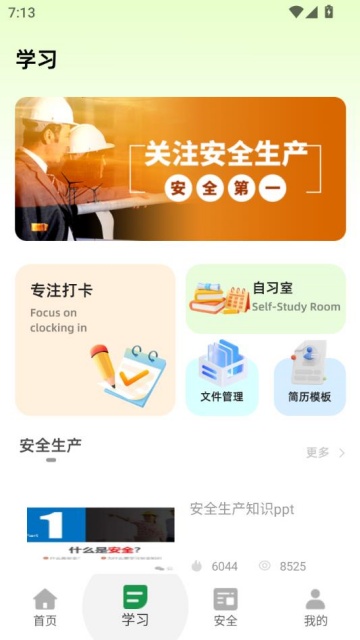 appٷͼ1