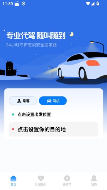 Ŵ˾׿ͼ0