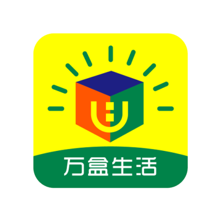 万盒生活官方版v1.1
