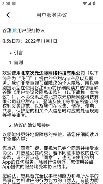 ٷv1.2.3.6ͼ2