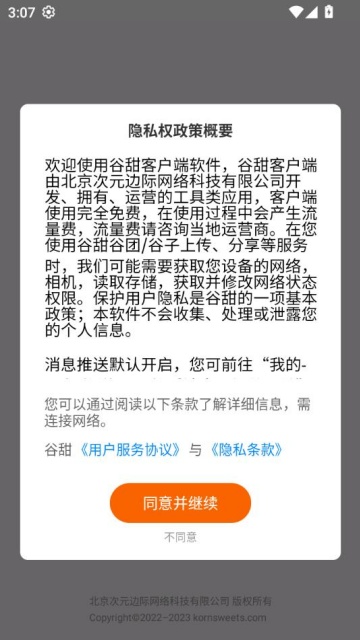 ٷv1.2.3.6ͼ0