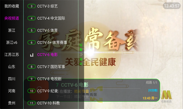 TVѰͼ3