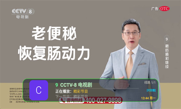 TVѰͼ2