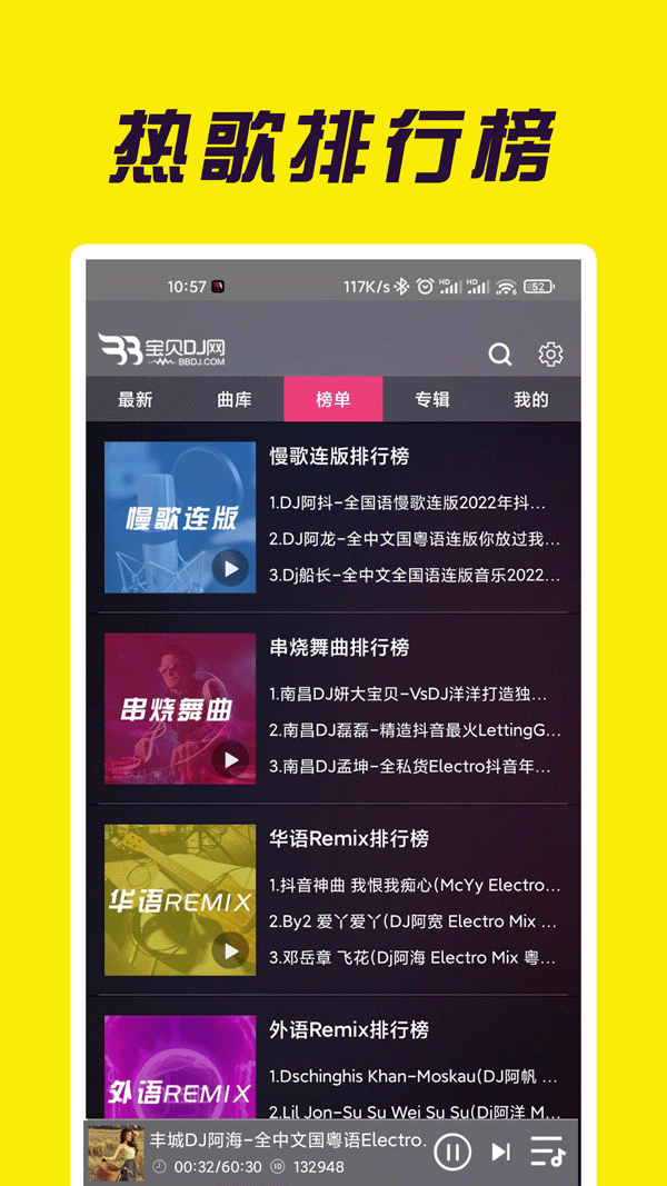 dj2025°v1.0.7ͼ2