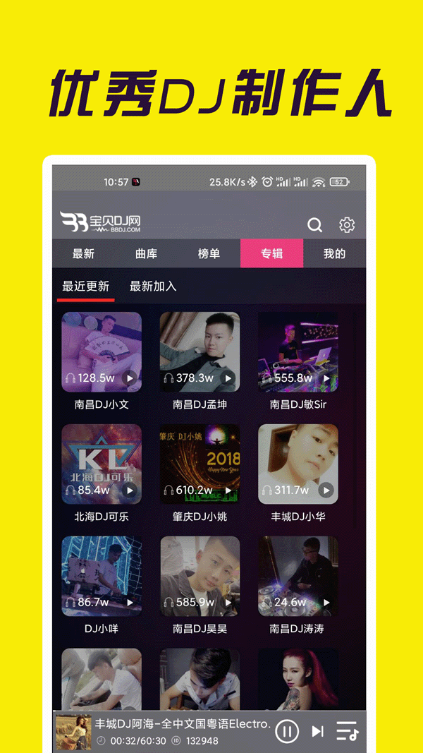dj2025°v1.0.7ͼ0