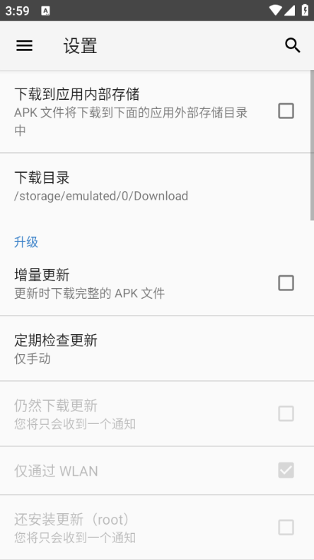 yalp storeappٷ°汾ͼ1