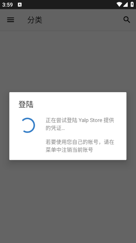 yalp storeappٷ°汾ͼ0