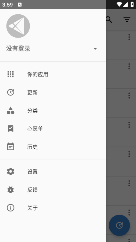 yalp storeappٷ°汾ͼ2
