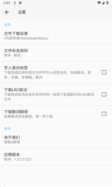 ����������Ѱ�v1.2.2��׿���ͼ0