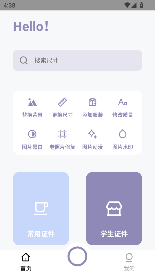 ֤չٷv2.0.1ͼ1