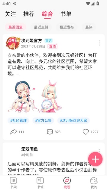 ԪС˵ٷͼ1