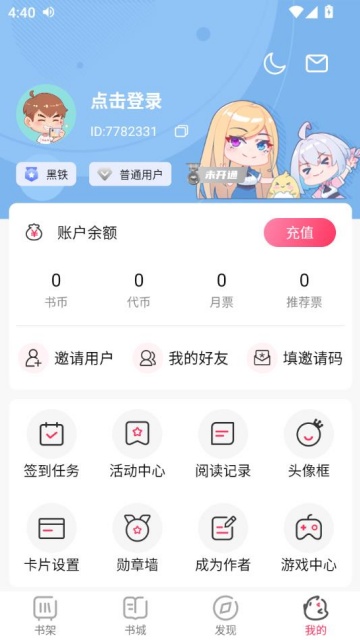 ԪС˵ٷͼ2