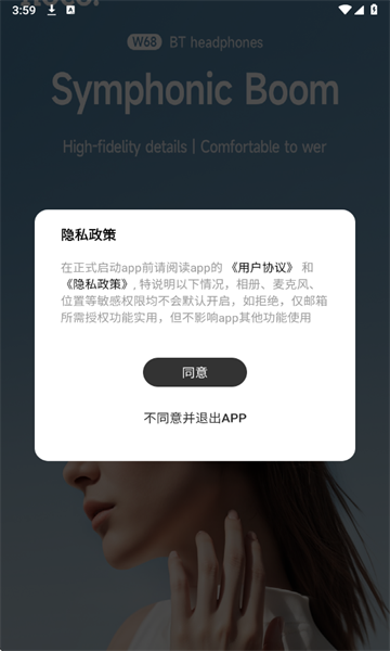 hoco.musicٷv1.0.5ֻͼ0
