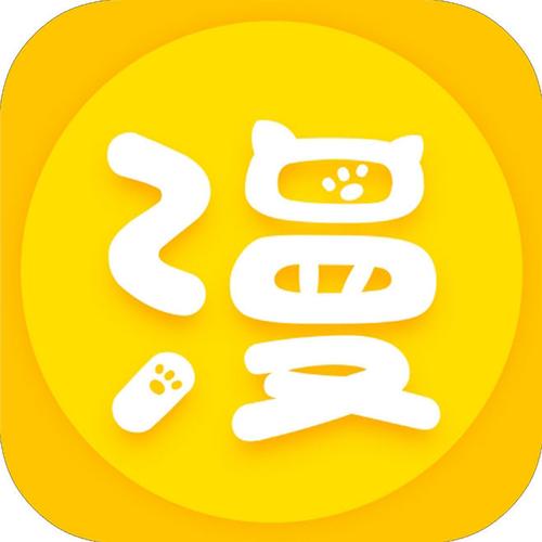漫画屋免费漫画appv1.3.1