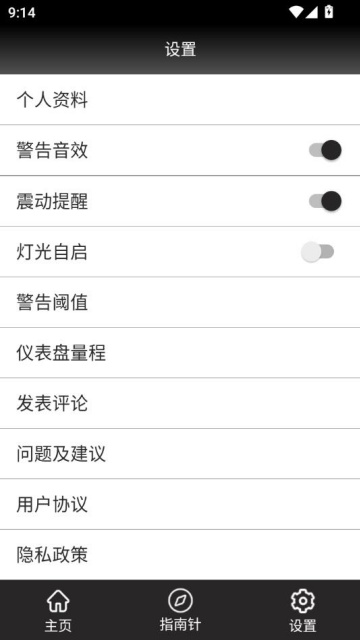 ����̽��������׿��v3.3.3��ͼ2