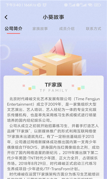 ʱfanclubͼ1