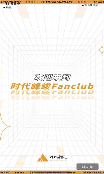 ʱfanclubͼ2