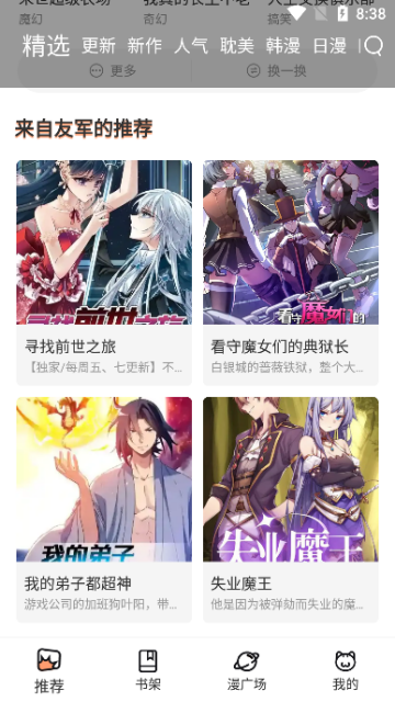 appٷ°ͼ1