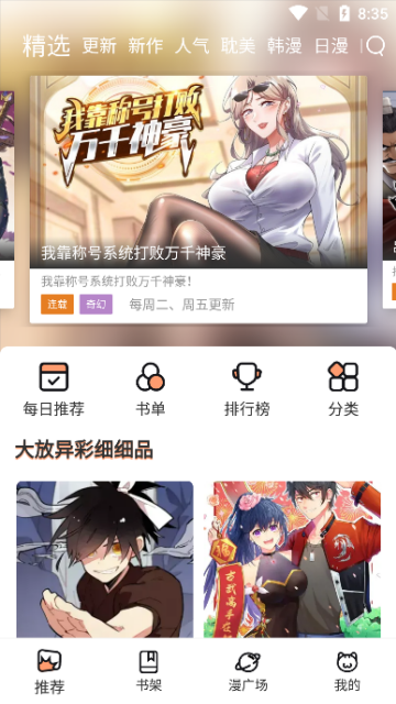 appٷ°ͼ2